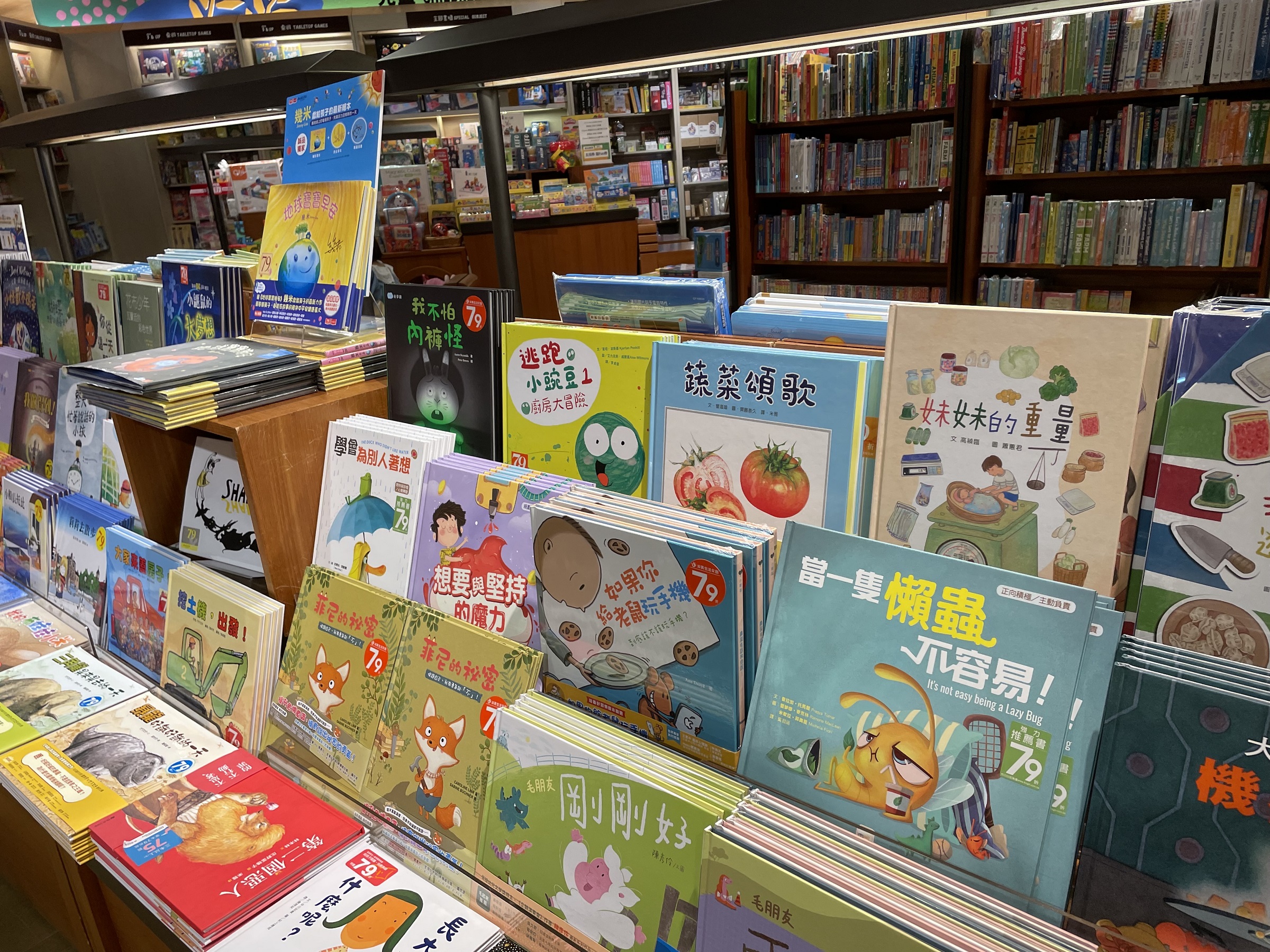 Traditional Chinese editions displayed in a Taiwan bookstore